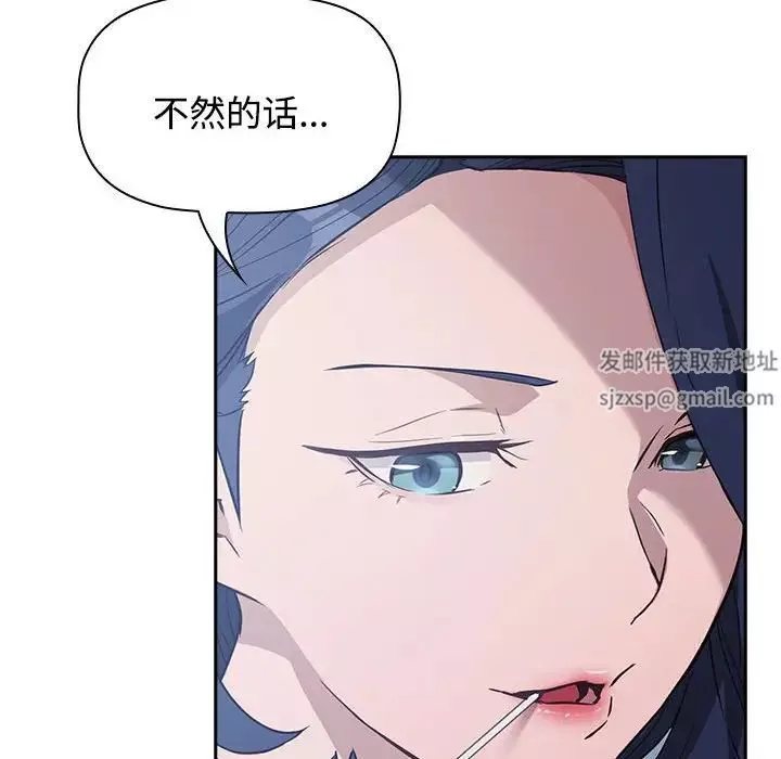 受害者联盟第1話