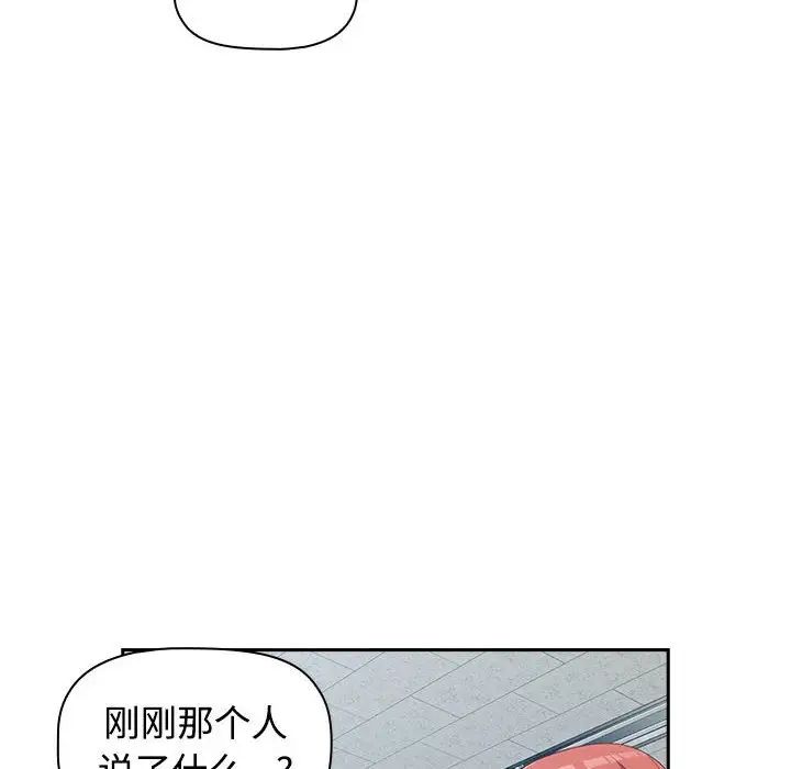 受害者联盟第1话