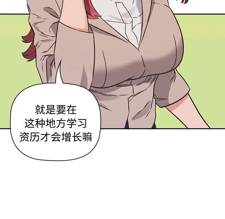 受害者联盟第1话