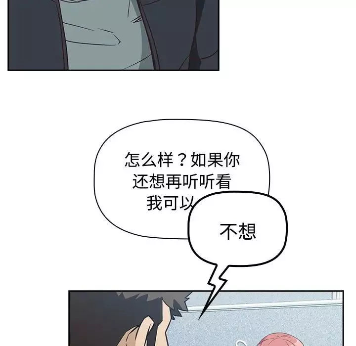受害者联盟第1話