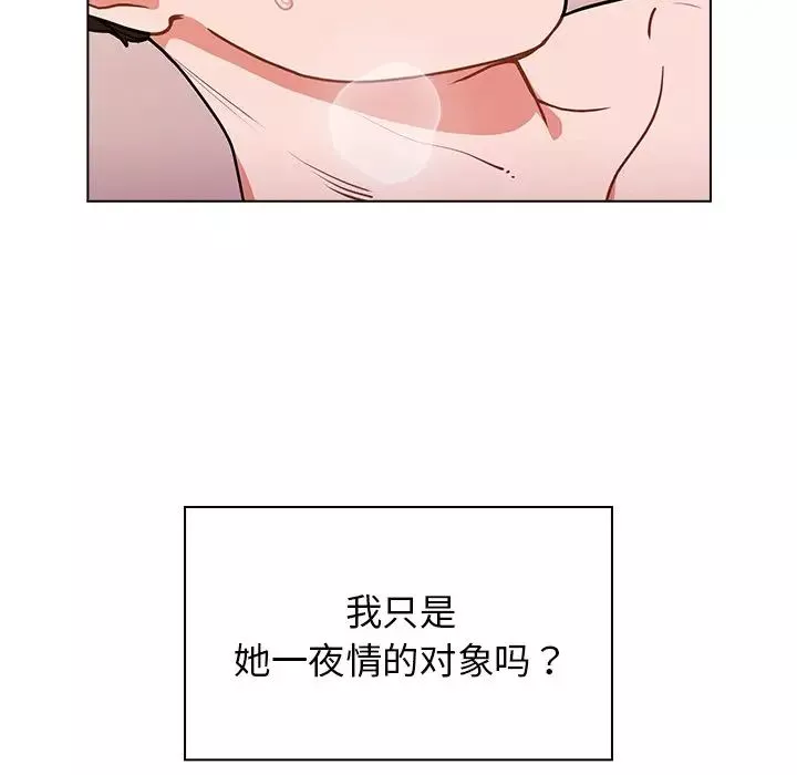 組長的小秘密第5話