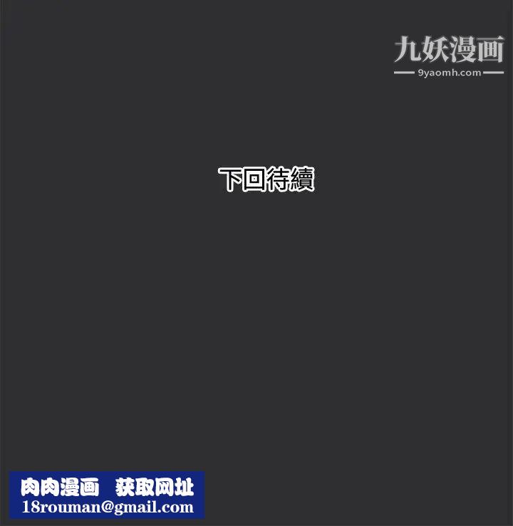 性癖好第17话