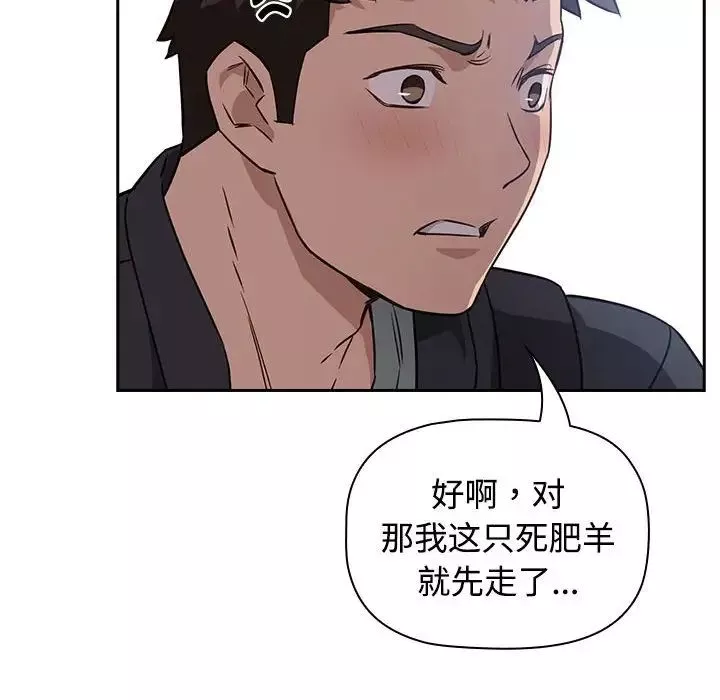 受害者联盟第1話