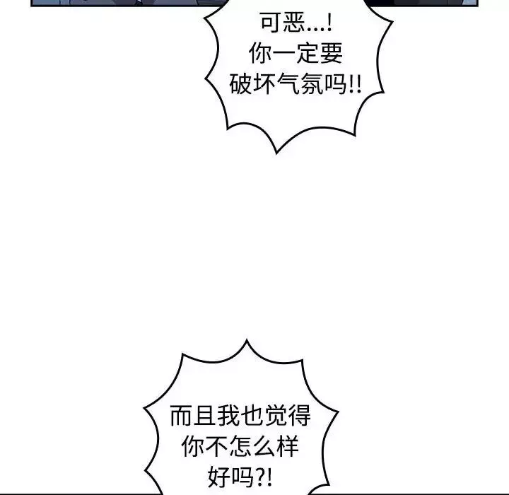 受害者联盟第1話