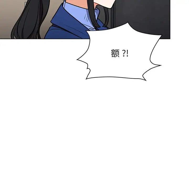 组长的小秘密第5话