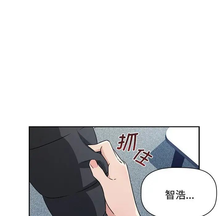 受害者联盟第1话