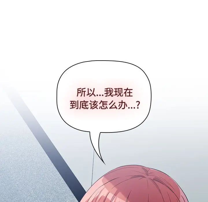受害者联盟第1话