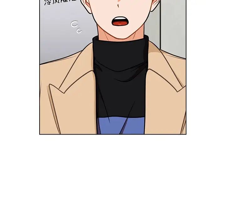 组长的小秘密第6话