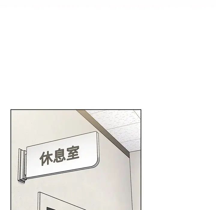 組長的小秘密第6話