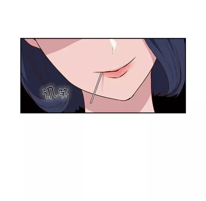 受害者联盟第2話