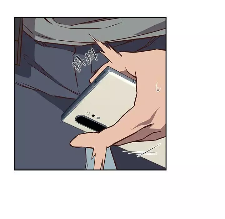 受害者联盟第2話