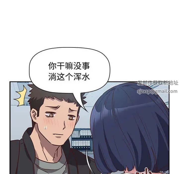受害者联盟第2话