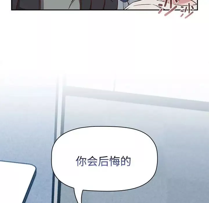 受害者联盟第2話