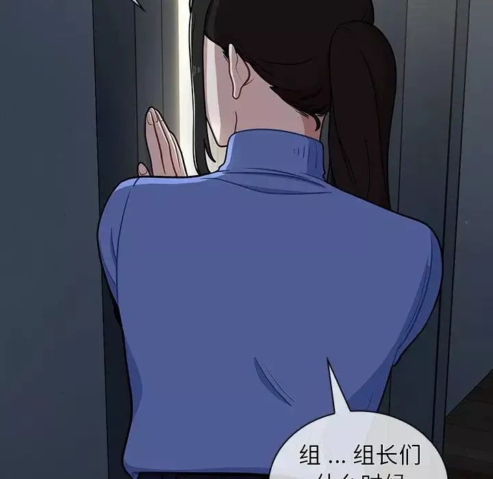 組長的小秘密第6話