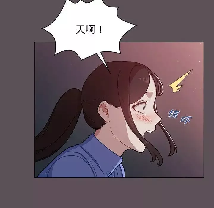 組長的小秘密第6話