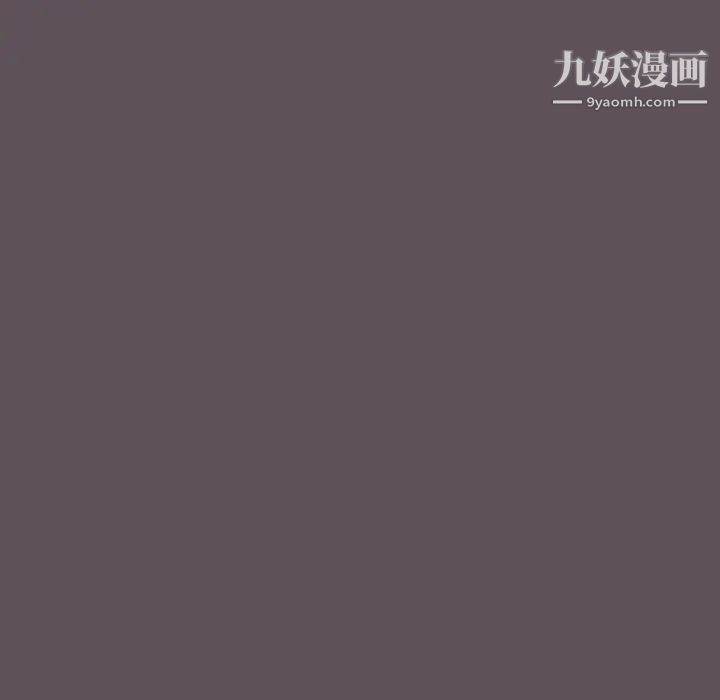 組長的小秘密第7話