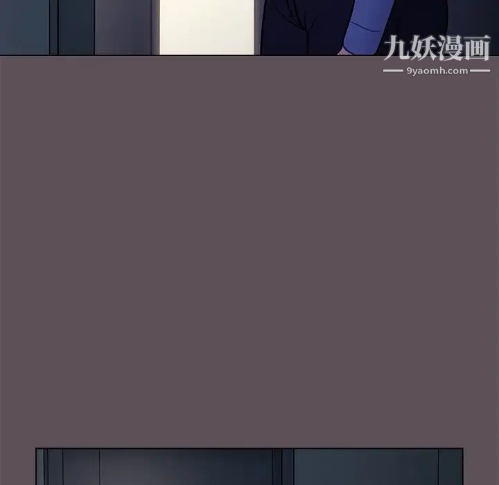 組長的小秘密第7話