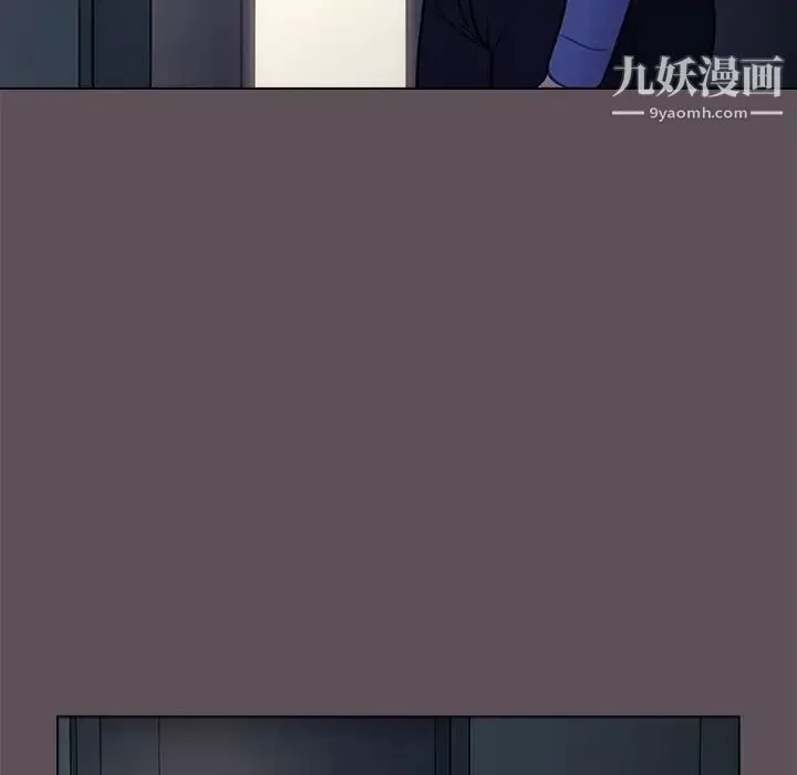 組長的小秘密第7話
