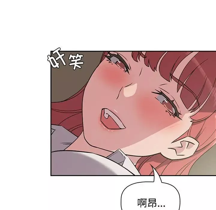 受害者联盟第3話