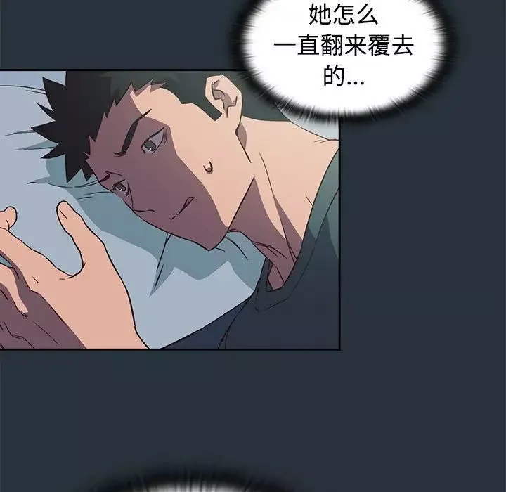 受害者联盟第3話