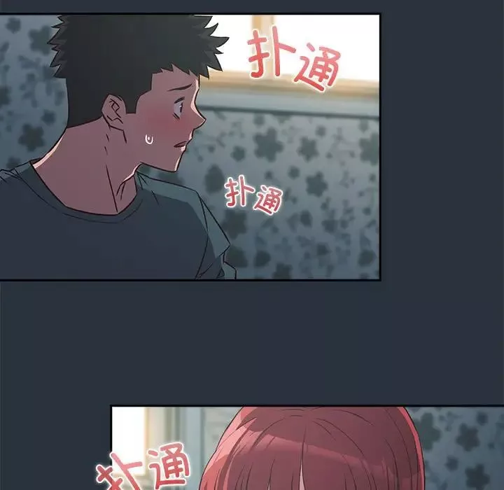受害者联盟第3話