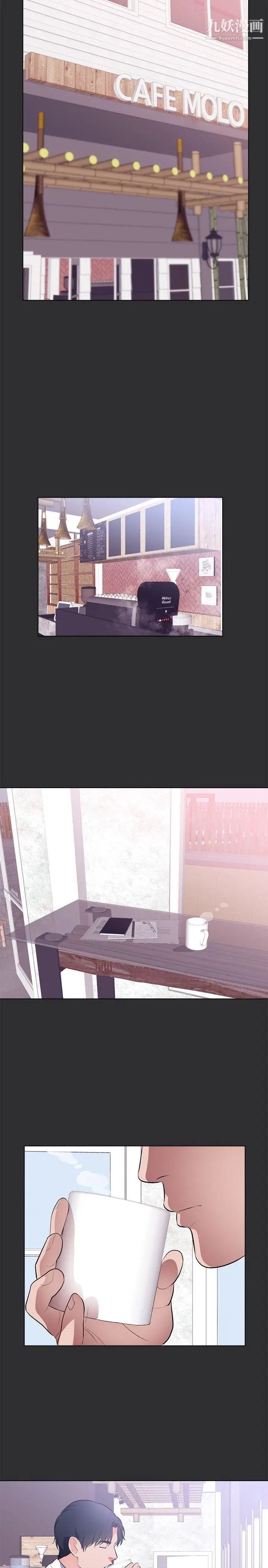 性癖好最终话