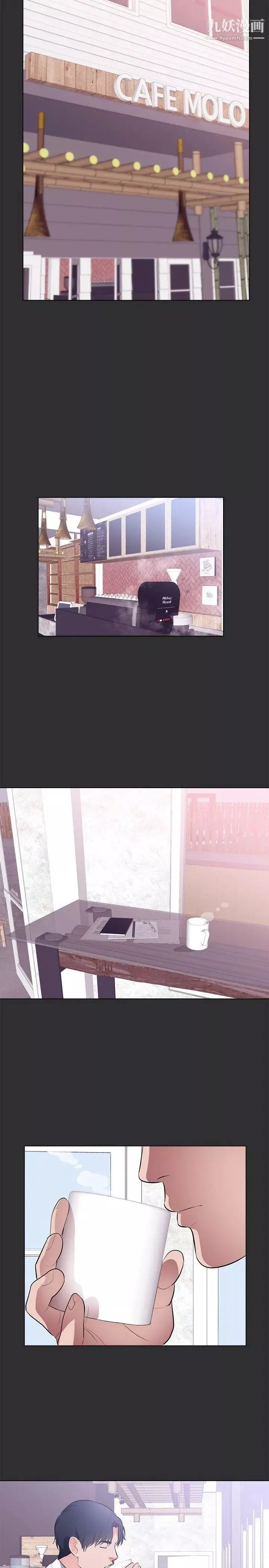 性癖好最终话