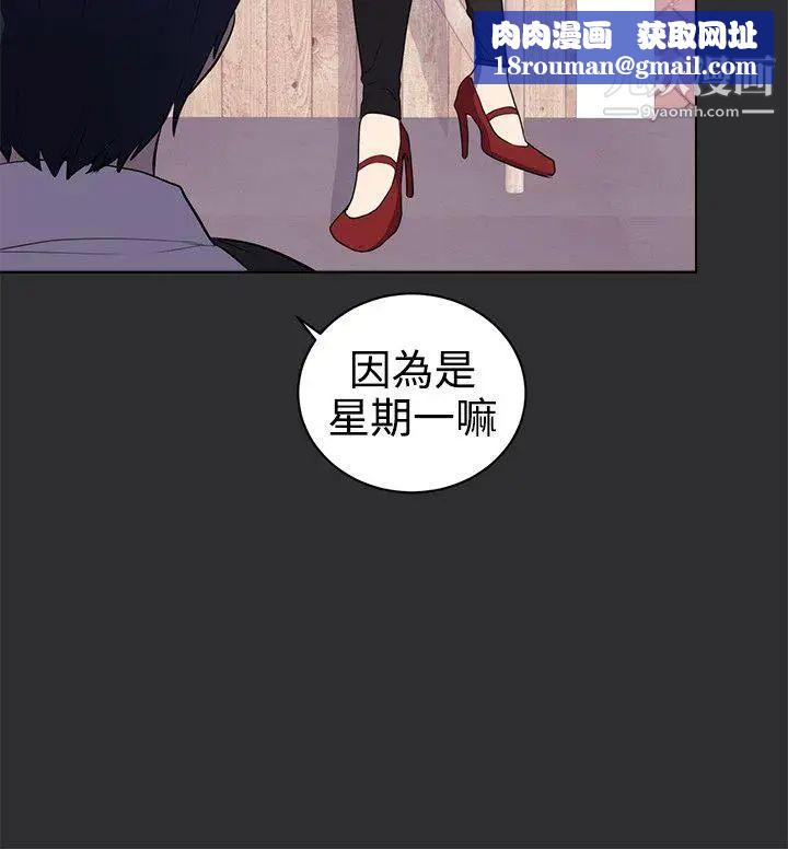 性癖好最终话