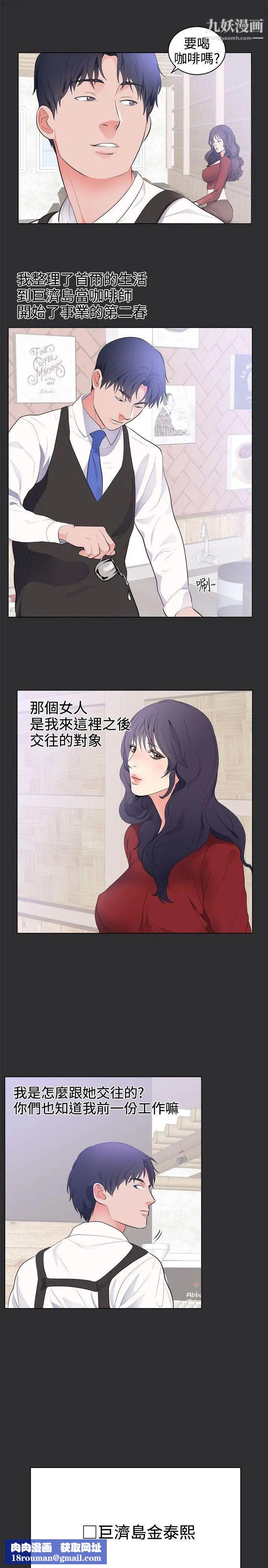 性癖好最终话