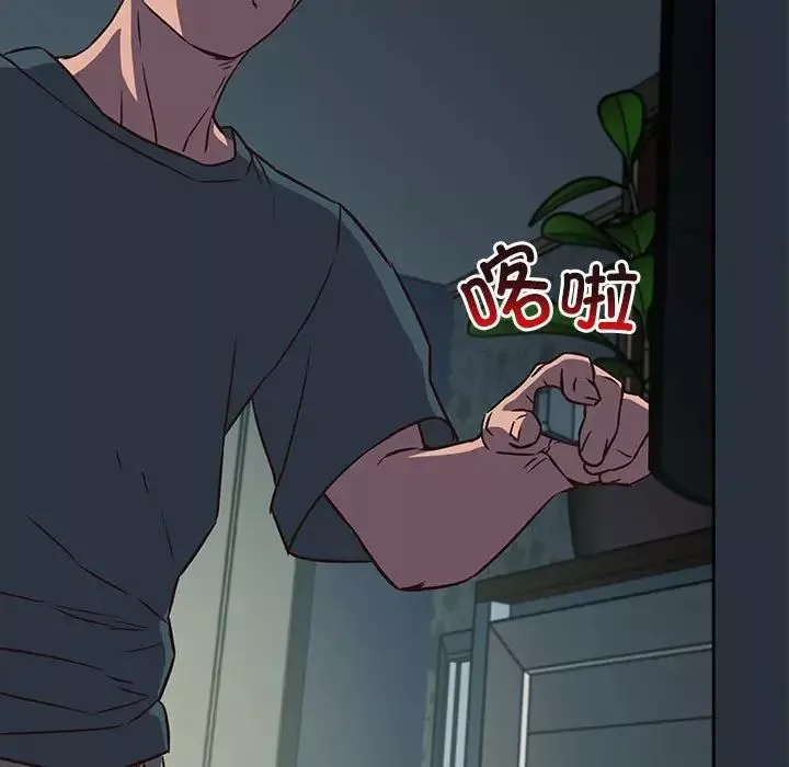受害者联盟第3話