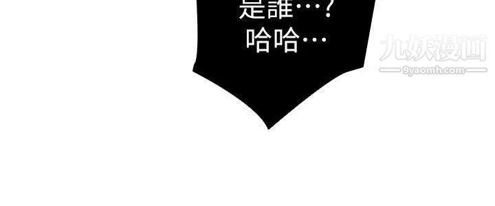 虐妻游戏第1话-我老婆被其他男人…