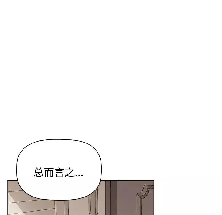 受害者联盟第4話