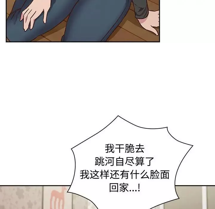 受害者联盟第4話