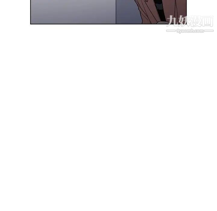 组长的小秘密第8话