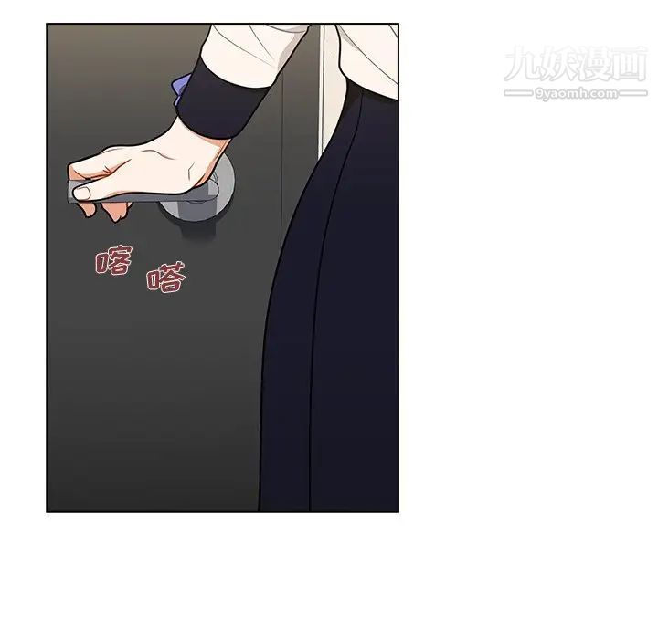 組長的小秘密第8話