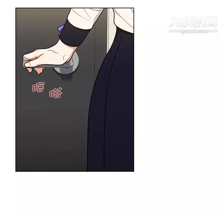 組長的小秘密第8話