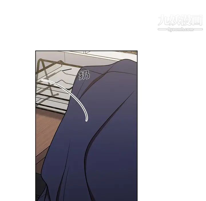 組長的小秘密第8話