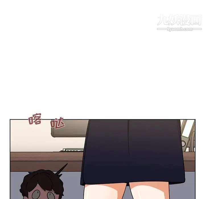組長的小秘密第8話