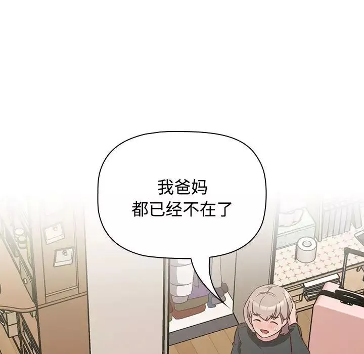 受害者联盟第4話