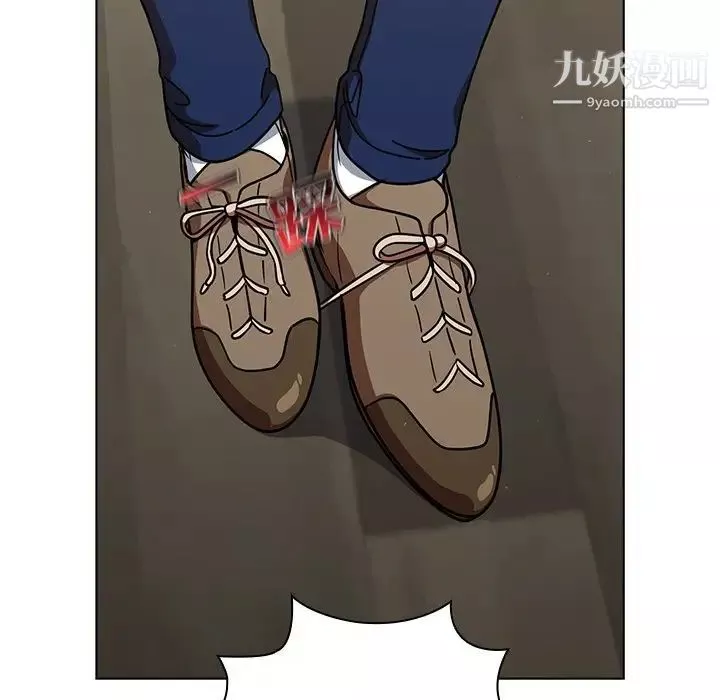 組長的小秘密第9話