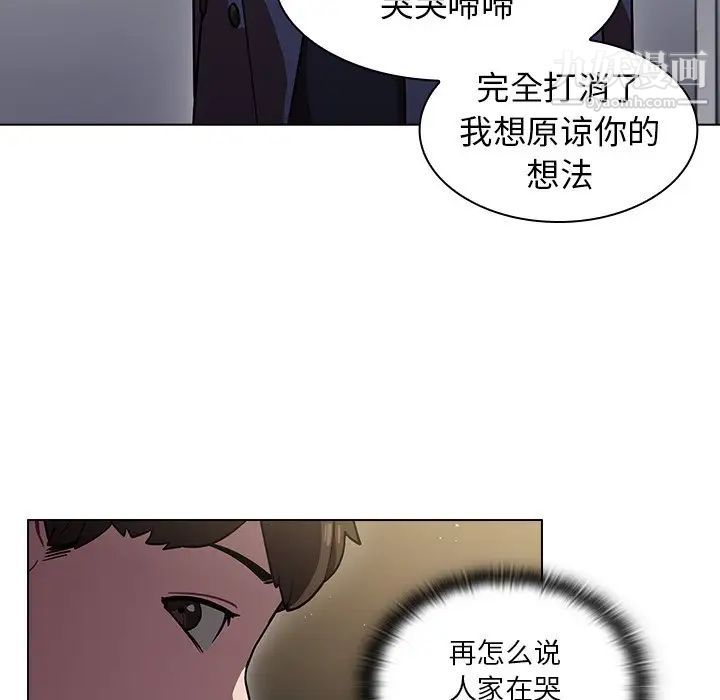 组长的小秘密第9话