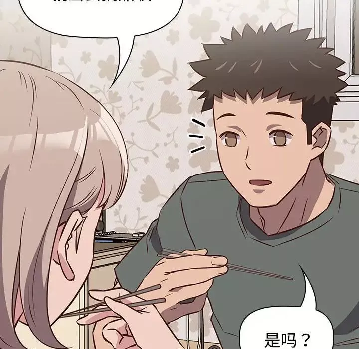 受害者联盟第4話