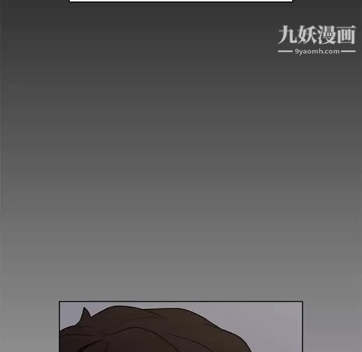 組長的小秘密第9話