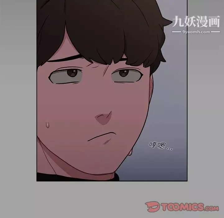 組長的小秘密第9話