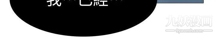 虐妻遊戲第4話-強制馴服