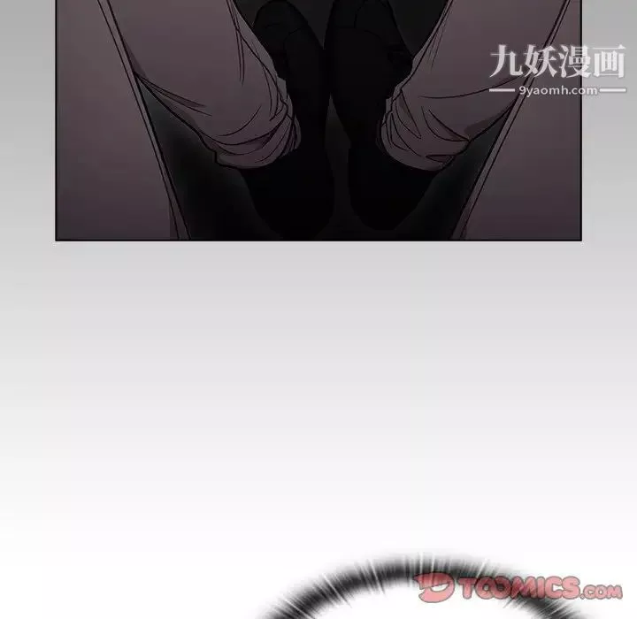 組長的小秘密第9話