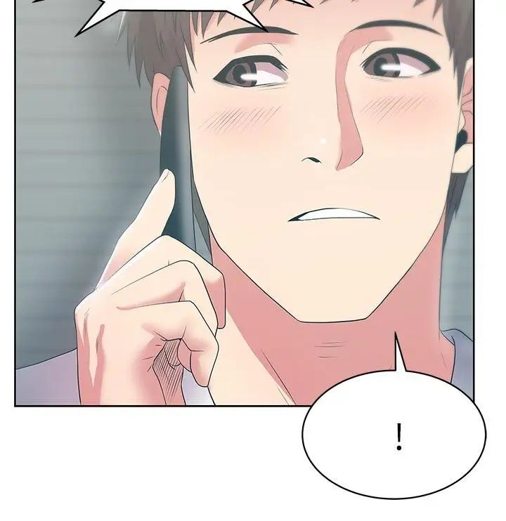 老婆的閨蜜第25話-夾在兩個女人之間的趙玄秀