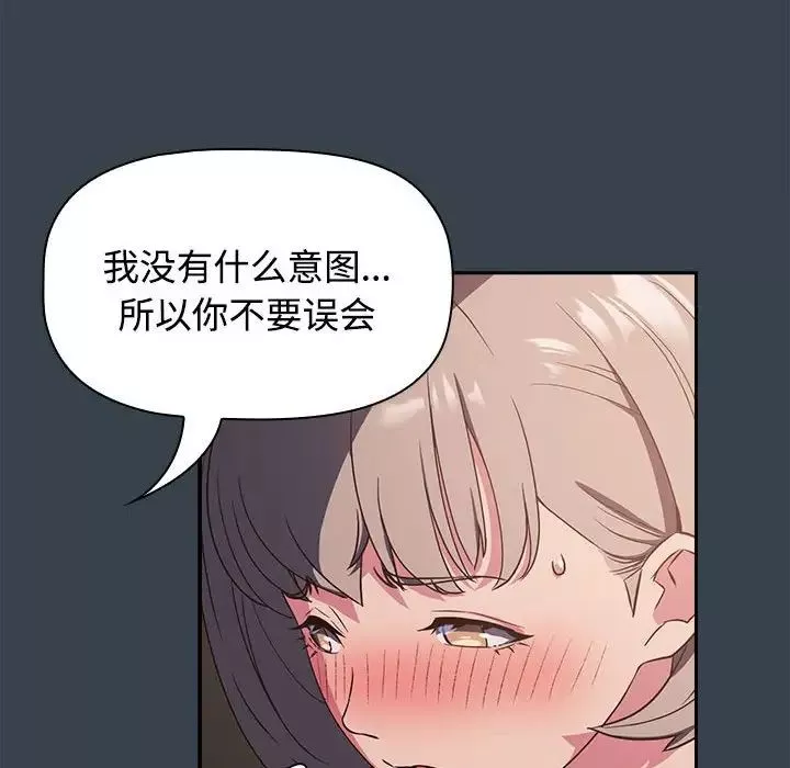 受害者联盟第5話