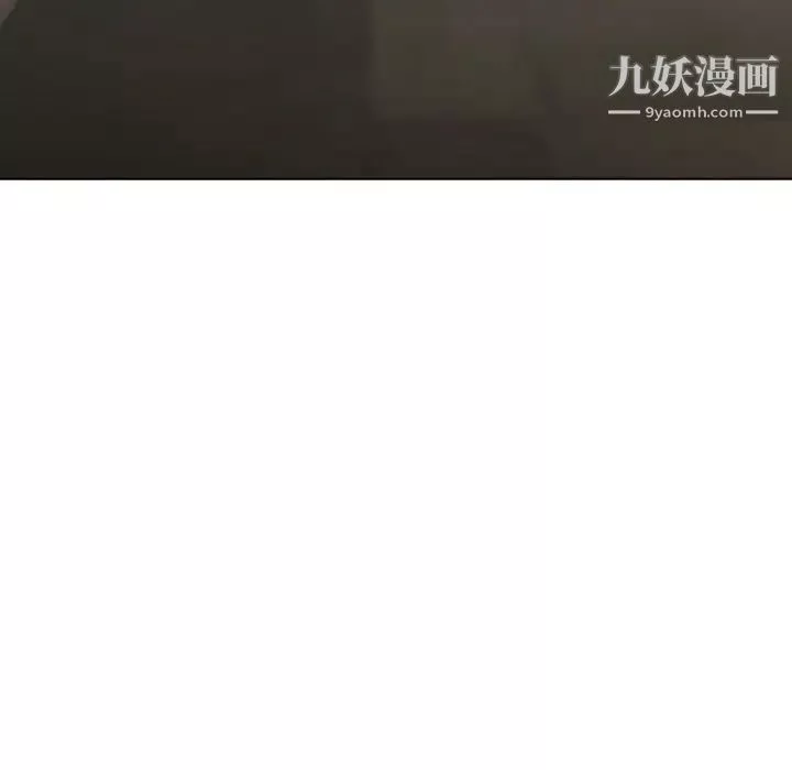 組長的小秘密第9話