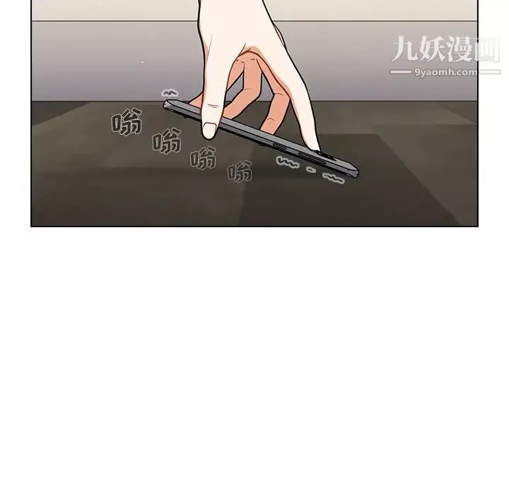 組長的小秘密第9話